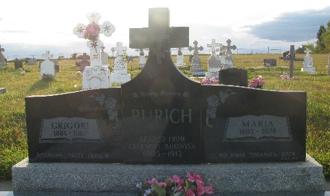 Purich, Grigori 67 & Maria 74.jpg